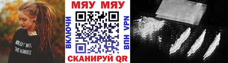 Купить наркотик Нефтекамск НБОМе  A PVP  МЕФ  Кокаин  ГАШИШ 