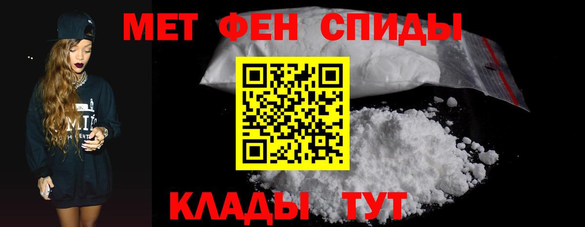 АМФЕТАМИН 97%  Вход с VPN  Нефтекамск 