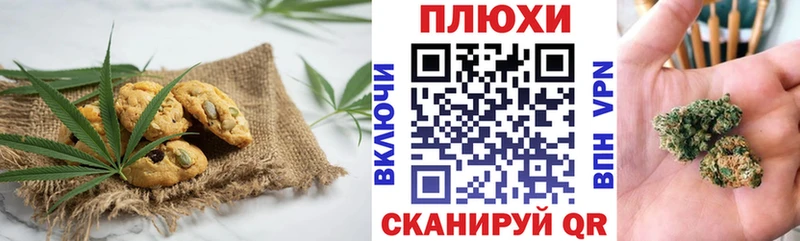 Еда ТГК конопля Нефтекамск