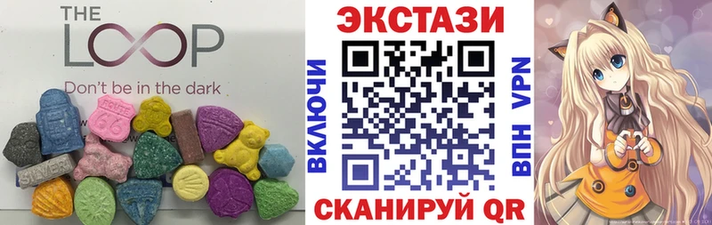 ЭКСТАЗИ диски  дарнет шоп  Нефтекамск 