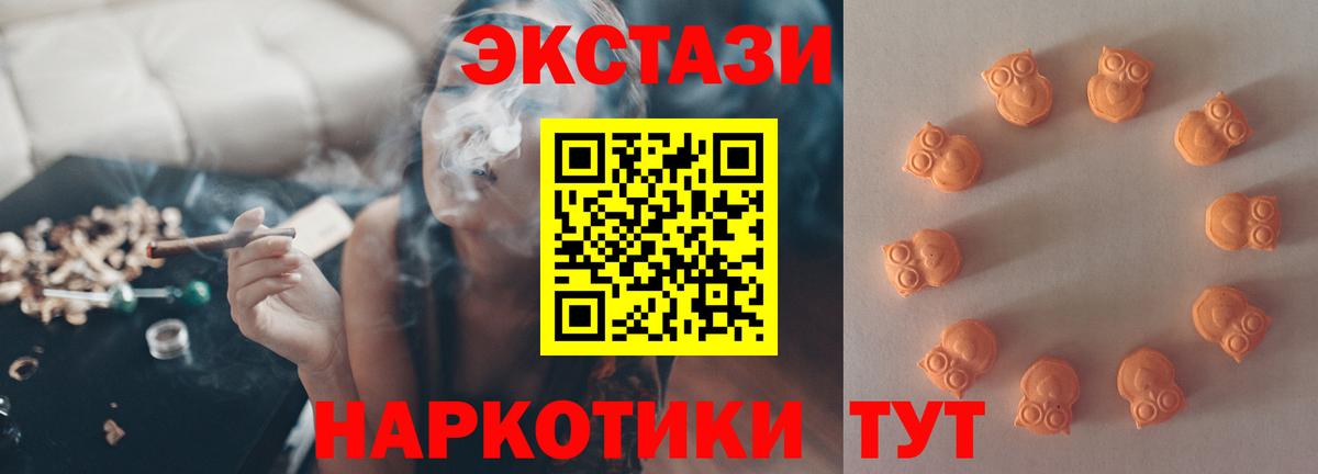 Экстази Punisher  Вход с VPN  сайты даркнета Telegram  Нефтекамск  Ecstasy диски 