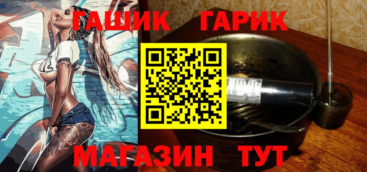 Нефтекамск  Гашиш Ice-O-Lator  Вход с VPN  ГАШ  Гашиш Cannabis 