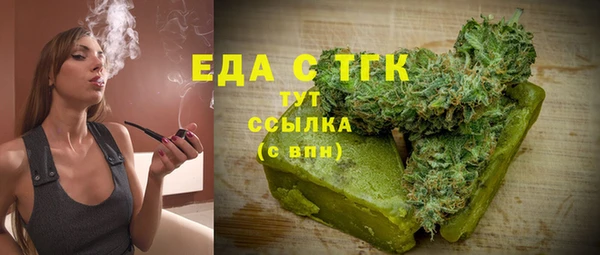 скорость mdpv Новокубанск