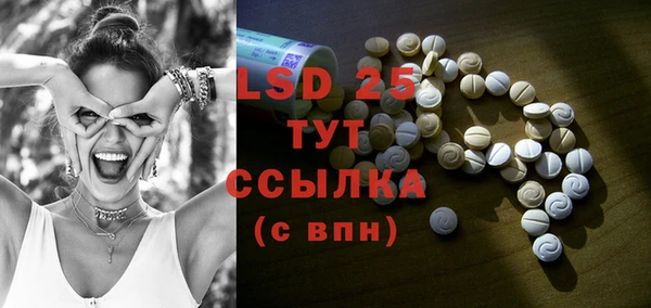 марки lsd Алексеевка