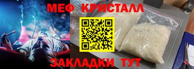 прущие грибы Комсомольск-на-Амуре