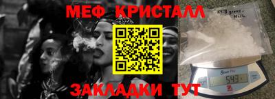 прущие грибы Комсомольск-на-Амуре