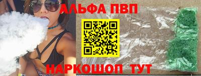 прущие грибы Комсомольск-на-Амуре