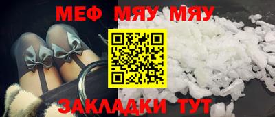 прущие грибы Комсомольск-на-Амуре