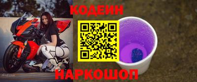 кокаин Коммунар