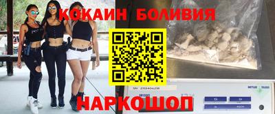 кокаин Коммунар