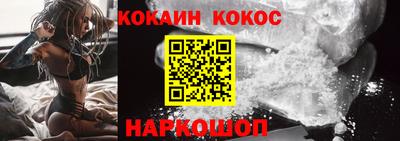 прущие грибы Комсомольск-на-Амуре