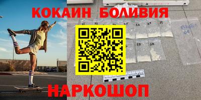 прущие грибы Комсомольск-на-Амуре