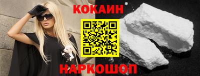 кокаин Коммунар