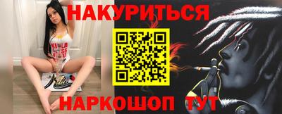 прущие грибы Комсомольск-на-Амуре