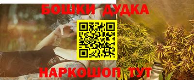 прущие грибы Комсомольск-на-Амуре
