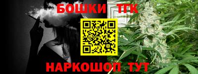 прущие грибы Комсомольск-на-Амуре