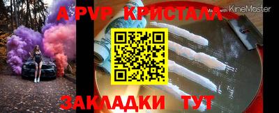 кокаин Коммунар