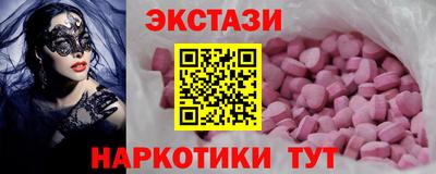 кокаин Коммунар