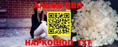 a pvp Конаково