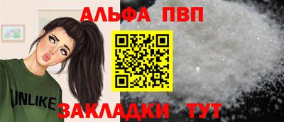 a pvp Конаково