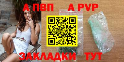 прущие грибы Комсомольск-на-Амуре
