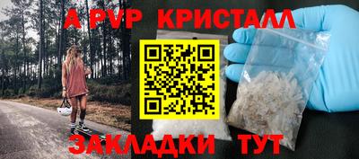 a pvp Конаково