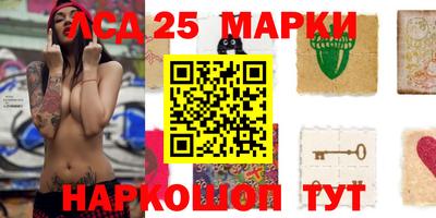 прущие грибы Комсомольск-на-Амуре