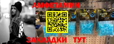 прущие грибы Комсомольск-на-Амуре
