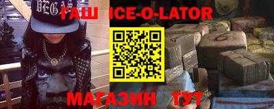 прущие грибы Комсомольск-на-Амуре