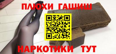 кокаин Коммунар