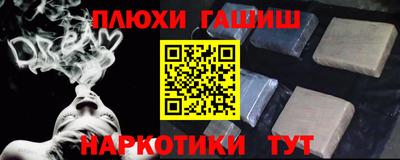 кокаин Рузаевка