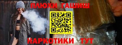 кокаин Коммунар