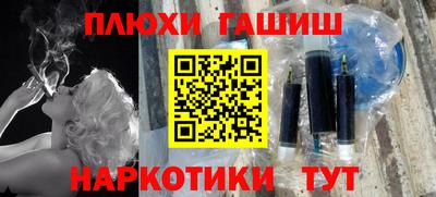прущие грибы Комсомольск-на-Амуре