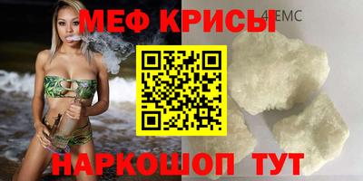 кокаин Коммунар