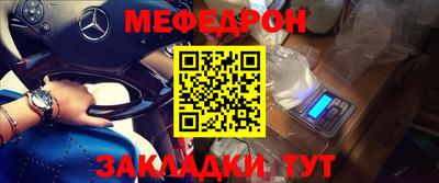 прущие грибы Комсомольск-на-Амуре