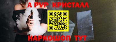 прущие грибы Комсомольск-на-Амуре