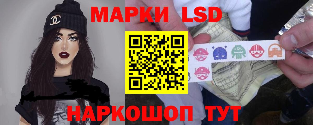 Лсд 25 экстази  Лсд 25 экстази кислота  Нефтекамск  Вход с VPN  МЕГА ONION  LSD-25 экстази ecstasy 