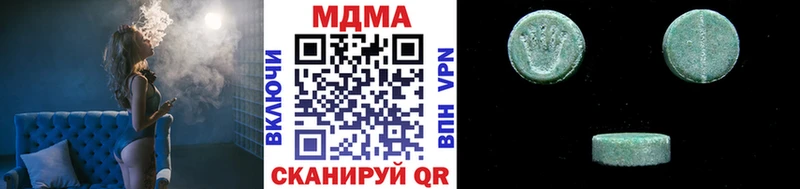 MDMA Molly  наркошоп  Нефтекамск 