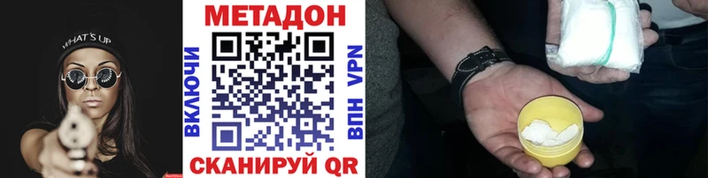 где купить наркоту  Нефтекамск  Метадон мёд 