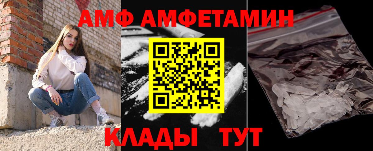 МАРИХУАНА Нефтекамск