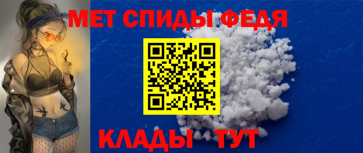 Метамфетамин витя Нефтекамск