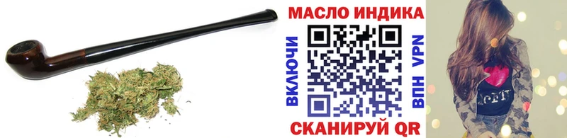 ТГК жижа  где можно купить наркотик  Нефтекамск 