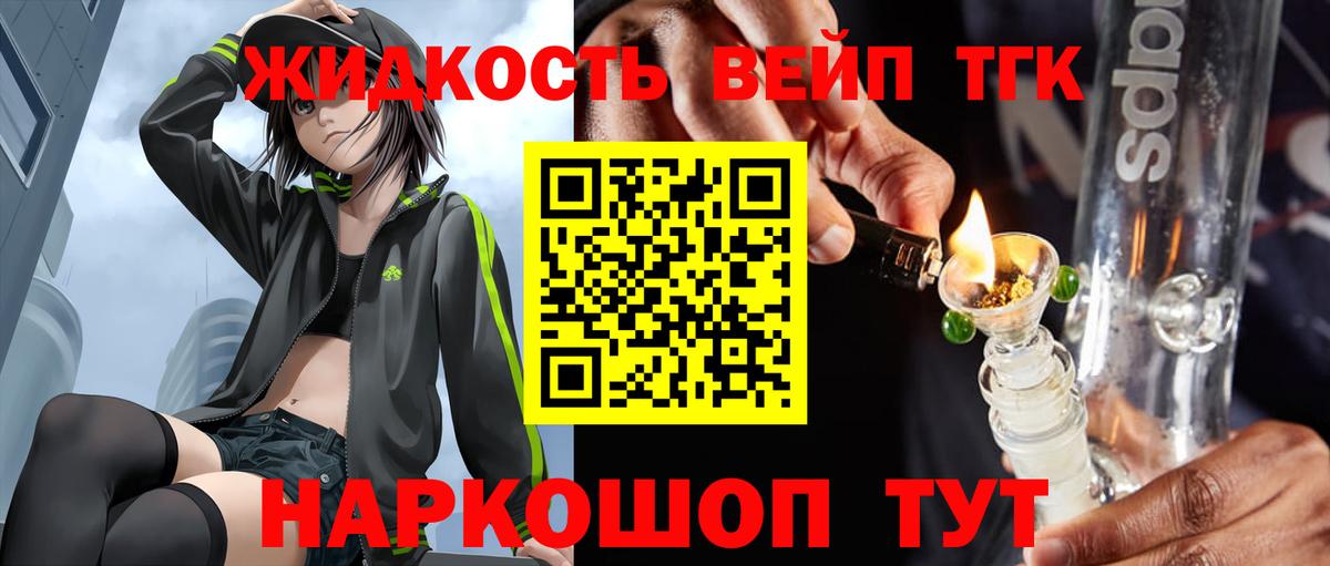Дистиллят ТГК Wax Нефтекамск