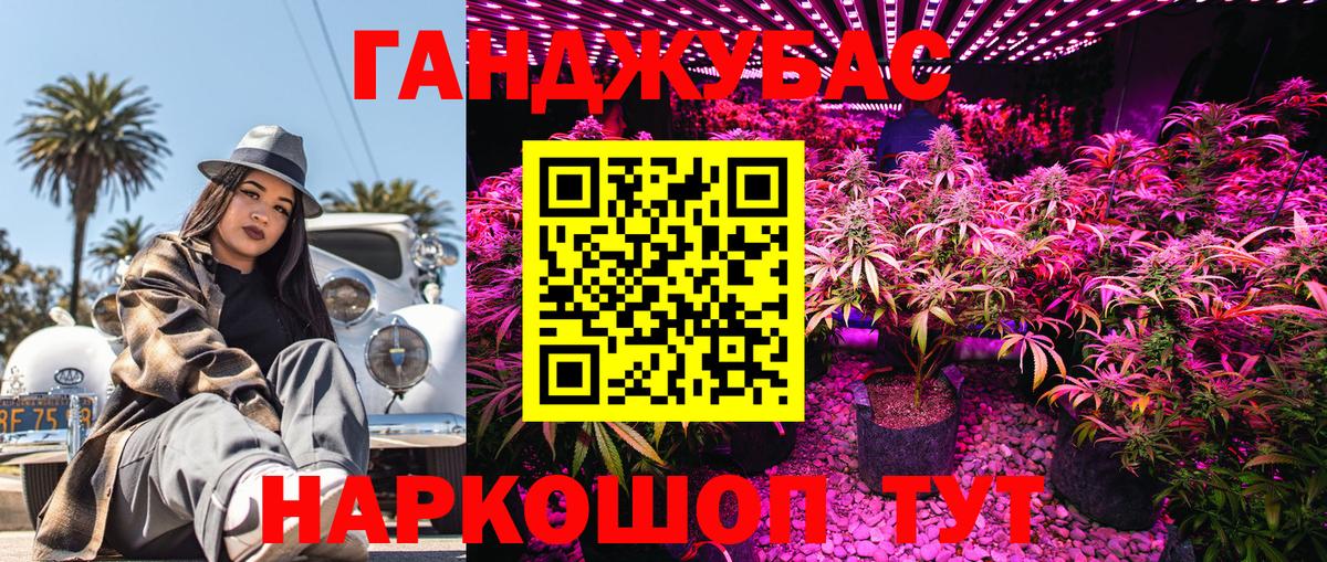 Марихуана VHQ Нефтекамск